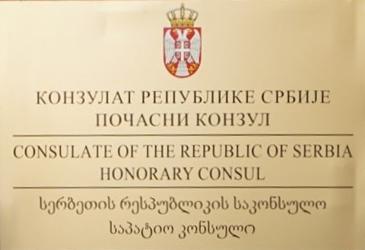 Serbie ch tbilissi