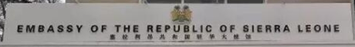 Sierra leone a pekin