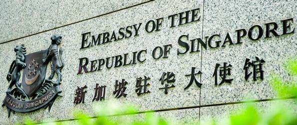 Singapour a pekin 1