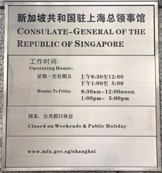 Singapour cg changhai 1