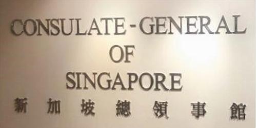 Singapour cg hong kong 1