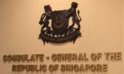 Singapour cg medan 1