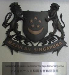 Singapour cgh osaka