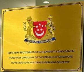 Singapour ch astana