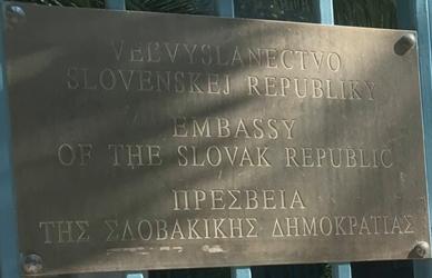 Slovaquie a athenes 1