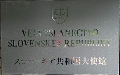 Slovaquie a tokyo 1