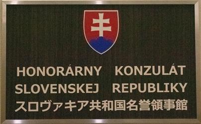 Slovaquie ch osaka