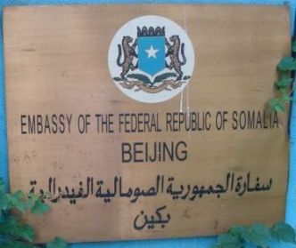 Somalie a pekin