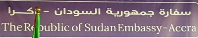 Soudan a accra