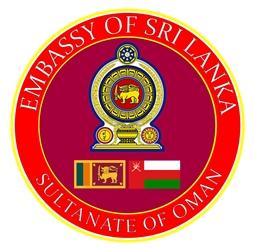 Sri lanka a mascate 1