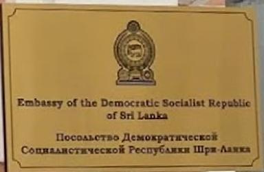 Sri lanka a moscou 1