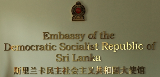 Sri lanka a pekin