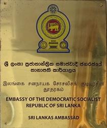 Sri lanka a stockholm