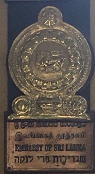 Sri lanka a tel aviv