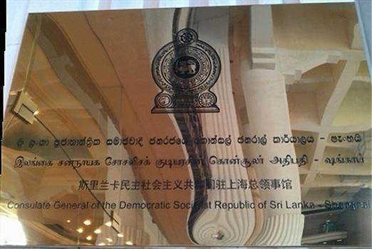Sri lanka cg changhai 1