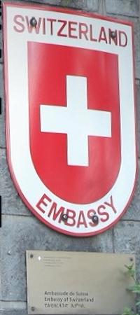Suisse a addis abeba
