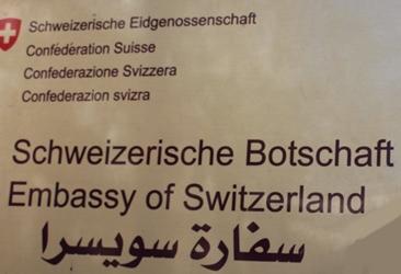 Suisse a amman 1
