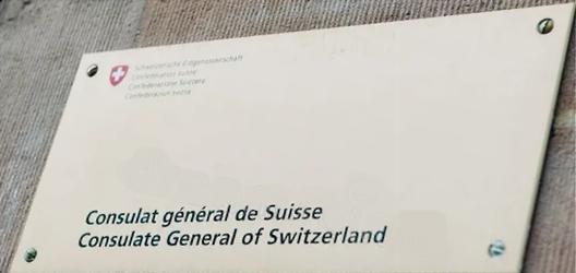 Suisse c strasbourg 1