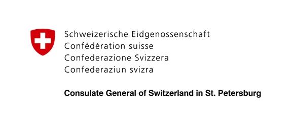 Suisse cg saint petersbourg 2