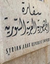 Syrie a amman 1