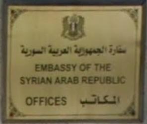 Syrie a belgrade