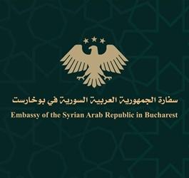 Syrie a bucarest 2