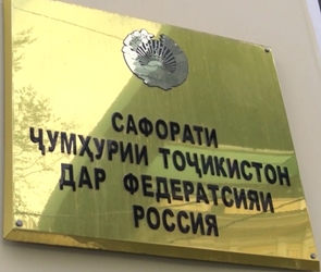Tadjikistan a moscou 1