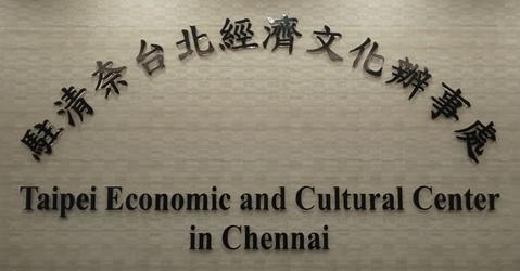 Taiwan bec chennai