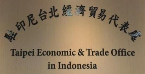 Taiwan bec djakarta 2