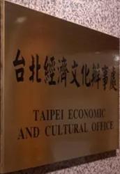 Taiwan bec hong kong 1