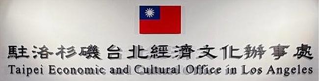 Taiwan bec los angeles