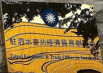 Taiwan bec surabaya
