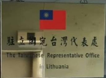 Taiwan bec vilnius