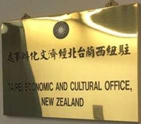 Taiwan br wellington