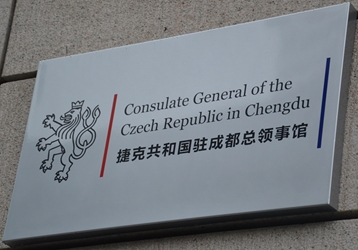 Tchequie cg tchengtou