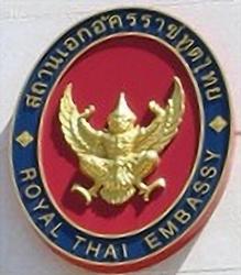 Thailande a amman 1