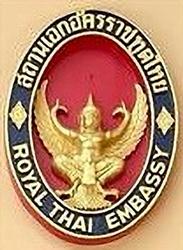 Thailande a bandar seri begawan 1