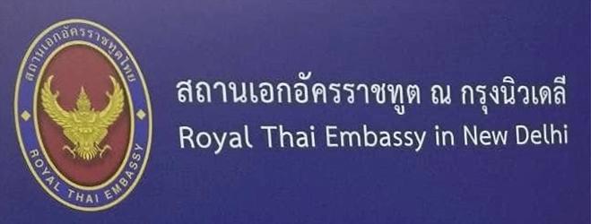 Thailande a delhi 2