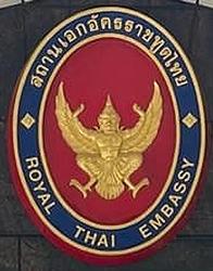 Thailande a helsinki 1