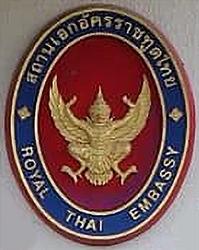 Thailande a madrid 1