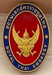 Thailande a rome
