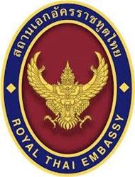 Thailande a teheran 2