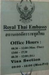 Thailande a tel aviv 4