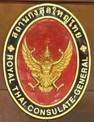 Thailande cg amoy 1