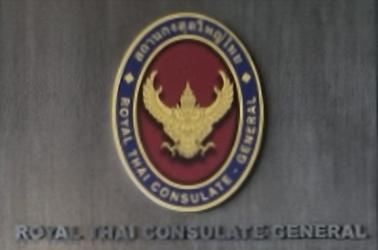 Thailande cg calcutta 1