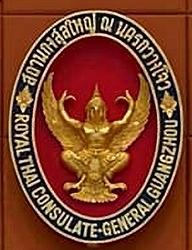 Thailande cg canton