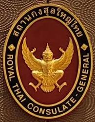 Thailande cg changhai 3