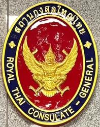 Thailande cg chicago 4