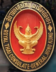 Thailande cg hong kong