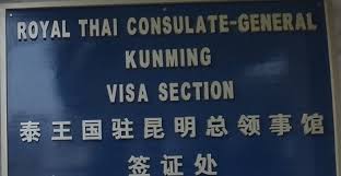 Thailande cg kouenming 3